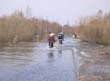 Весело!