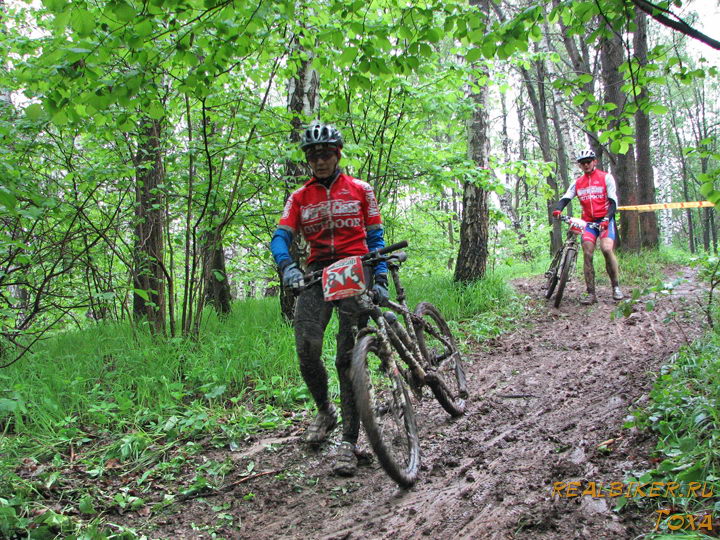  Marzocchi Cup.