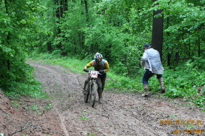  Marzocchi Cup.