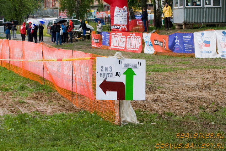  Marzocchi Cup