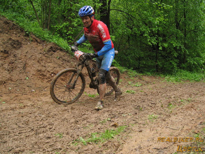  Marzocchi Cup.