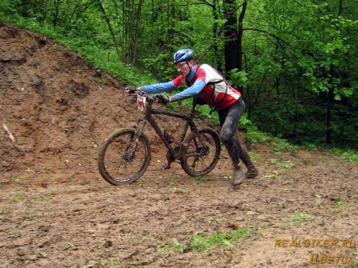  Marzocchi Cup.